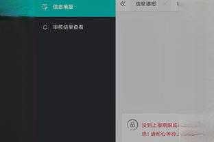 必威app官网下载安装苹果版截图1